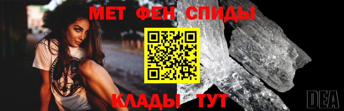 АМФ 97% Волгодонск