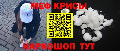 2c-b Ипатово