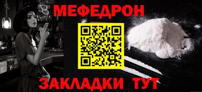 2c-b Ипатово