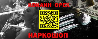 гашиш Изобильный