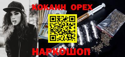 2c-b Ипатово