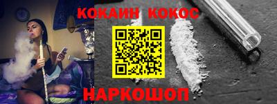 2c-b Ипатово