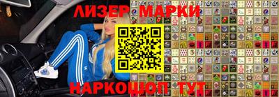 2c-b Ипатово