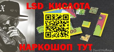 таблы Ирбит