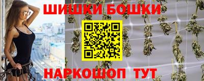 2c-b Ипатово