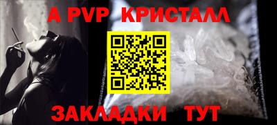 2c-b Ипатово