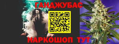 2c-b Ипатово