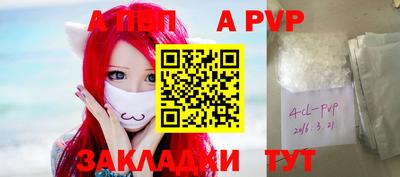 таблы Ирбит