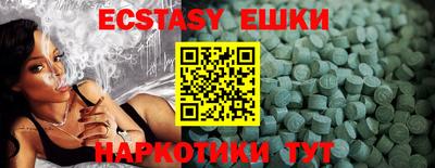 таблы Ирбит