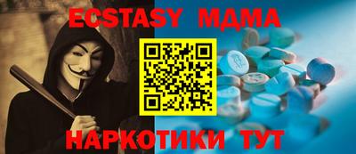 таблы Ирбит