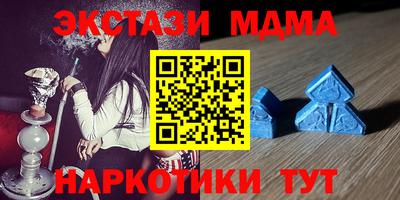 2c-b Ипатово