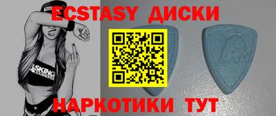2c-b Ипатово