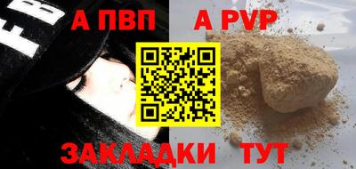 2c-b Ипатово