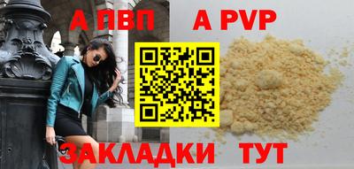 таблы Ирбит