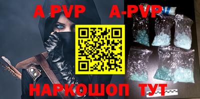 таблы Ирбит
