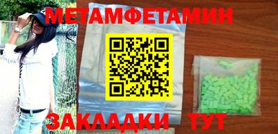 2c-b Ипатово