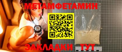 2c-b Ипатово