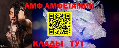 2c-b Ипатово
