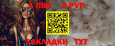 таблы Ирбит