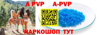 таблы Ирбит