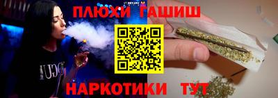 гашиш Изобильный