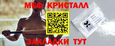 2c-b Ипатово