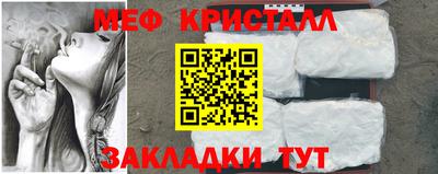 таблы Ирбит