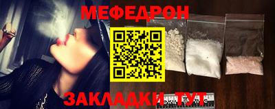 2c-b Ипатово
