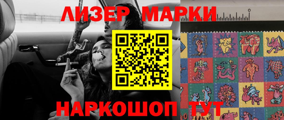 Лсд 25 экстази кислота Волгодонск