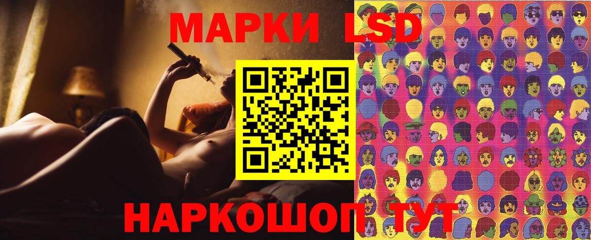 Марки NBOMe 1500мкг  Марки NBOMe 1500мкг  Волгодонск  Вход с VPN 