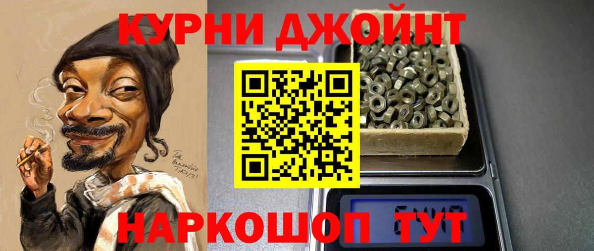 Каннабис Bruce Banner Волгодонск