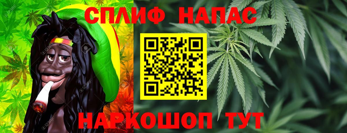 Шишки марихуана Ganja  Вход с VPN  Волгодонск  Бошки марихуана план  Конопля LSD WEED 